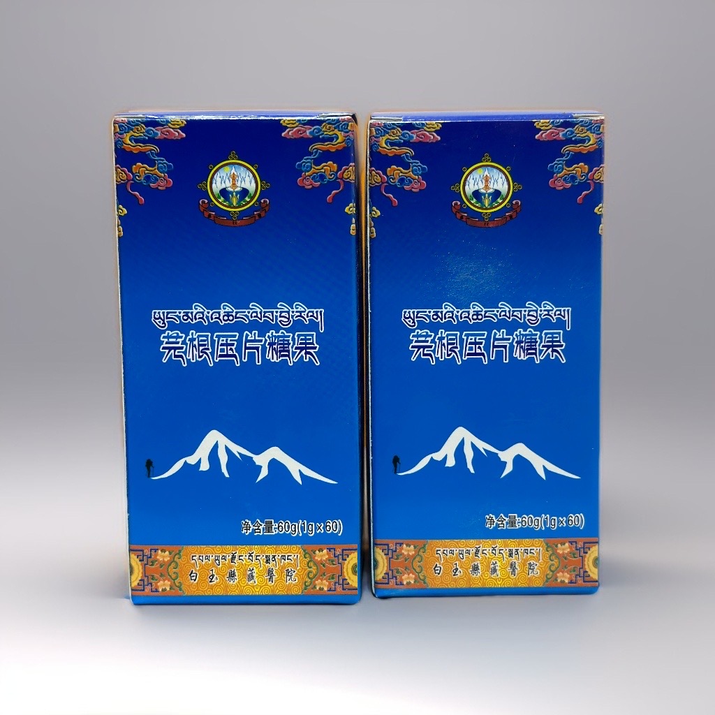 四川生物醫(yī)藥集團(tuán)聯(lián)合白玉縣藏醫(yī)院推進(jìn)自研的“芫根含片”產(chǎn)業(yè)化，目前該產(chǎn)品已取得QS認(rèn)證。